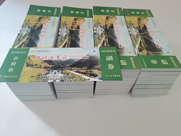 徽县门票